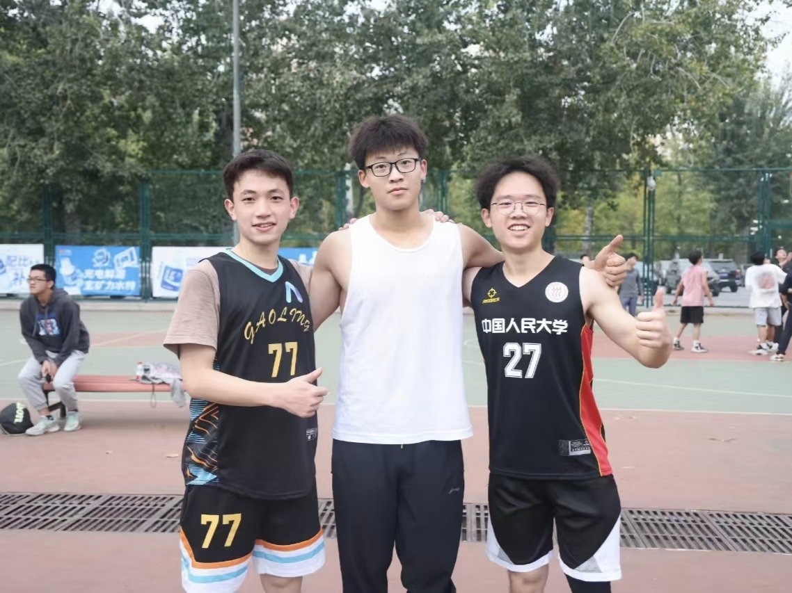 Basketball